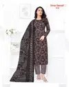Samaiyra Vol 20 By Shree Ganesh Online Cotton Kurti With Bottom Dupatta Wholesale